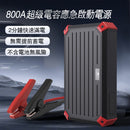 1000A Portable Vehicle Jump Starter (non-battery) with Super Capacitor