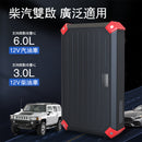 1000A Portable Vehicle Jump Starter (non-battery) with Super Capacitor