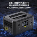 256Wh 300W LifePo4 Portable Power Station Solar Generator UK Socket(220V)