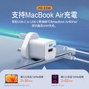 33W Output British Standard Fast-charging Charger with Type C A Ports