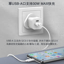 33W Output British Standard Fast-charging Charger with Type C A Ports