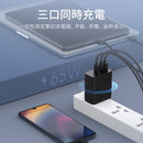 65W Output Travel Charger British Standard Fast-charging with Type C A Ports