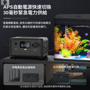 256Wh 300W LifePo4 Portable Power Station Solar Generator UK Socket(220V)